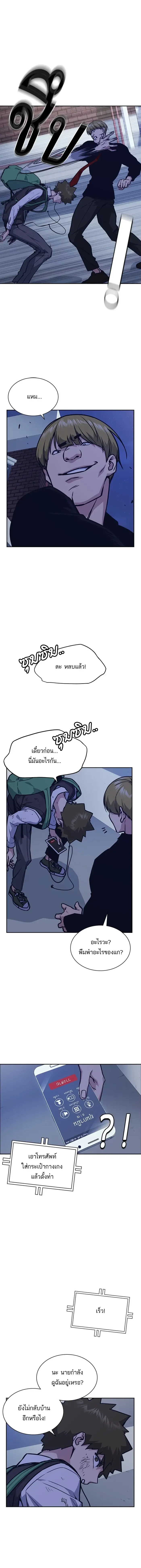 หน้าที่ 15