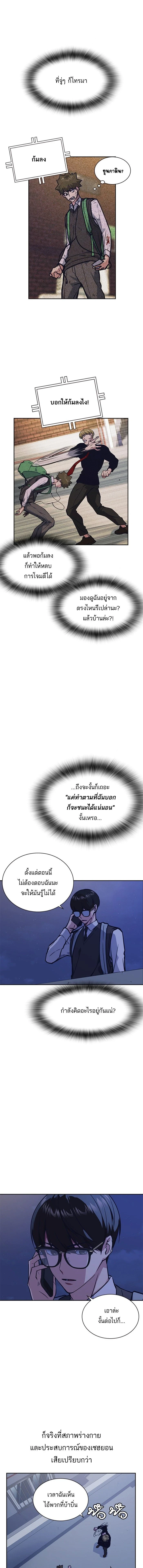 หน้าที่ 5