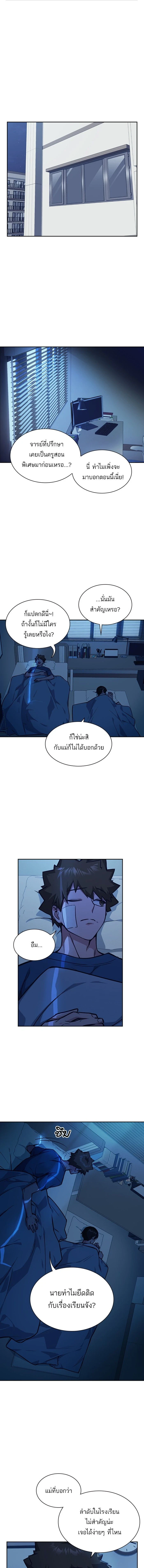 หน้าที่ 9