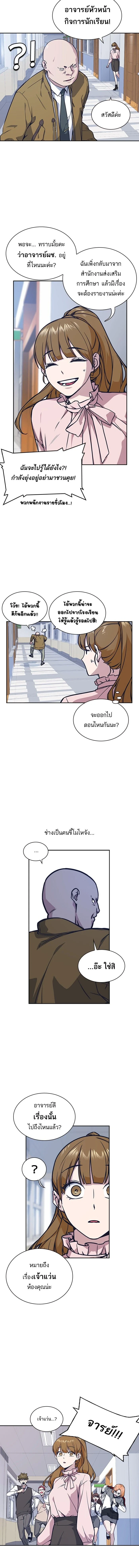 หน้าที่ 6