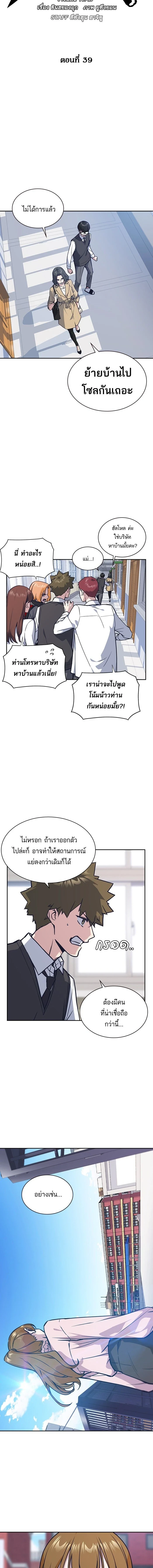 หน้าที่ 2