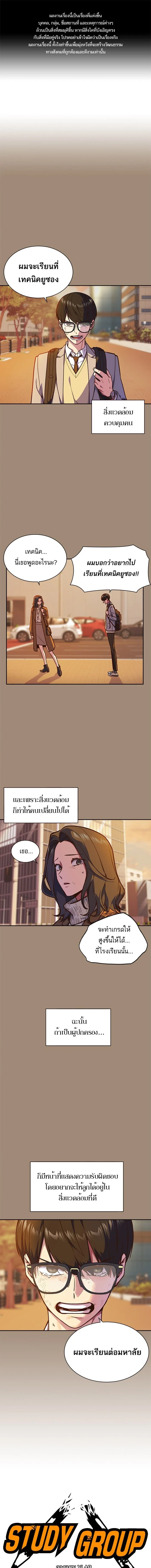 หน้าที่ 1