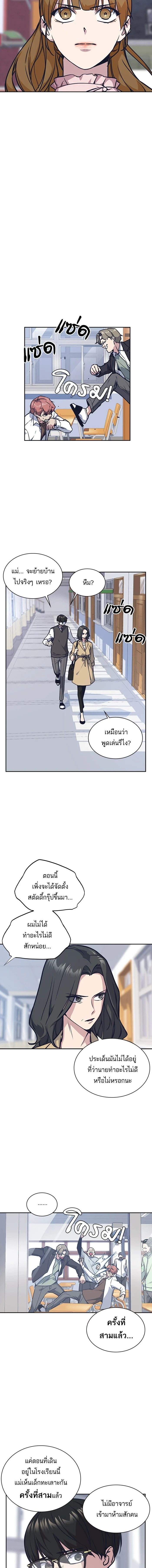 หน้าที่ 3