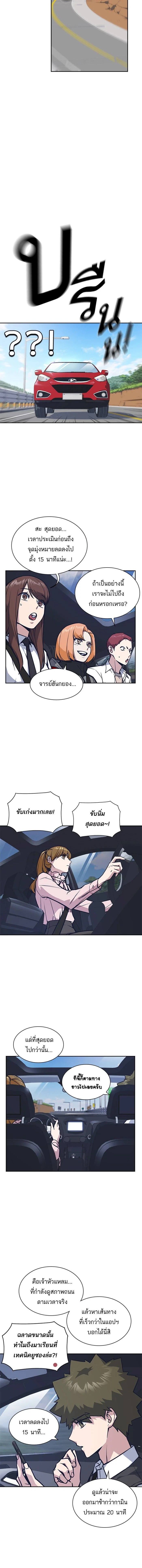 หน้าที่ 6