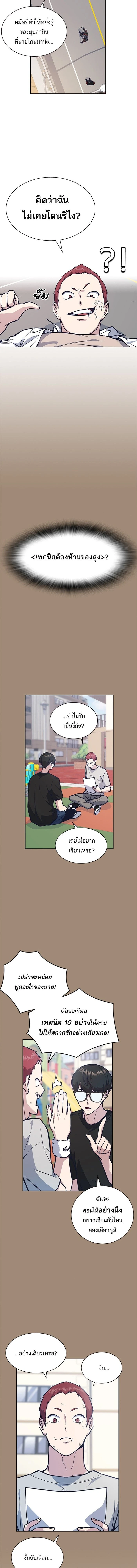 หน้าที่ 14