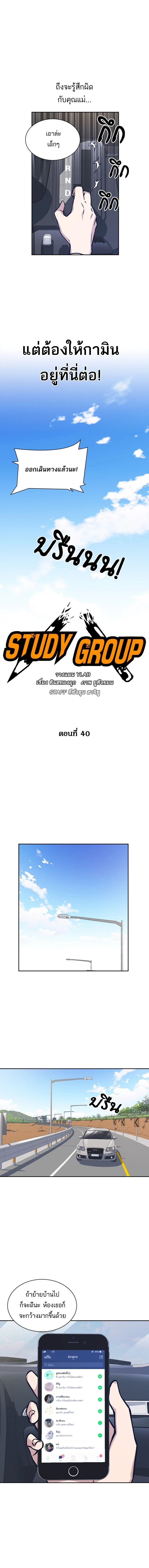 หน้าที่ 3