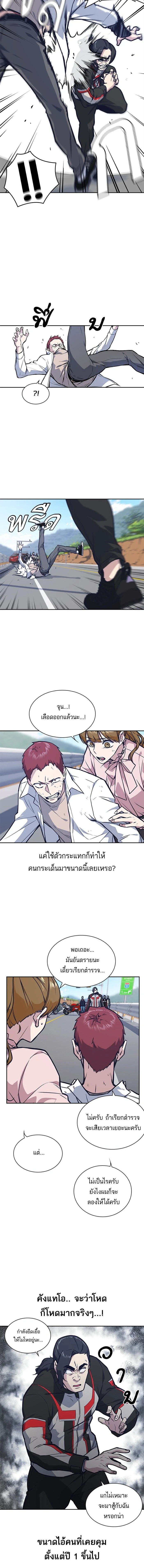 หน้าที่ 5