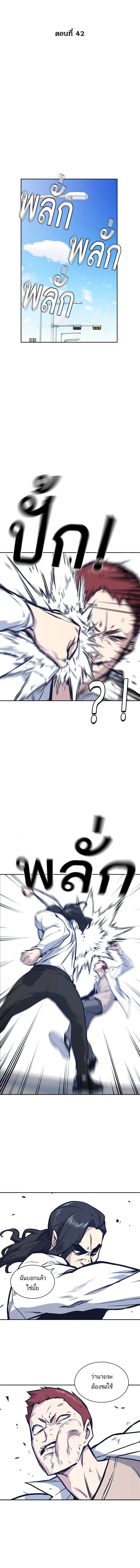 หน้าที่ 2