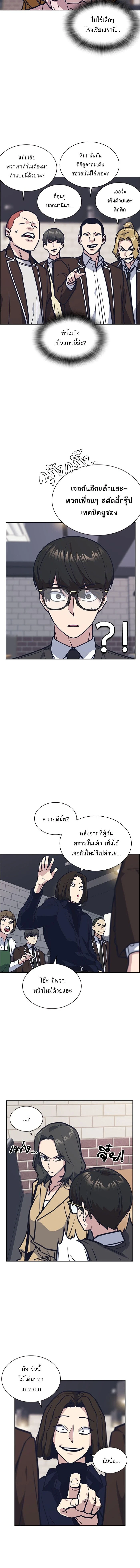 หน้าที่ 11