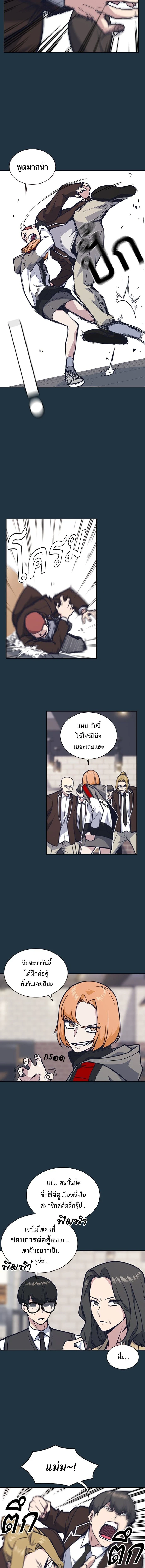 หน้าที่ 4