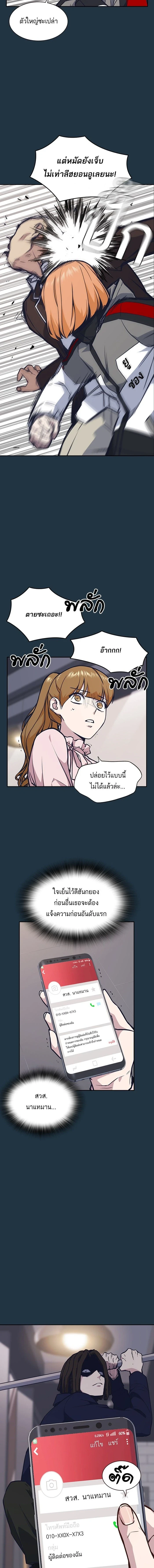 หน้าที่ 9