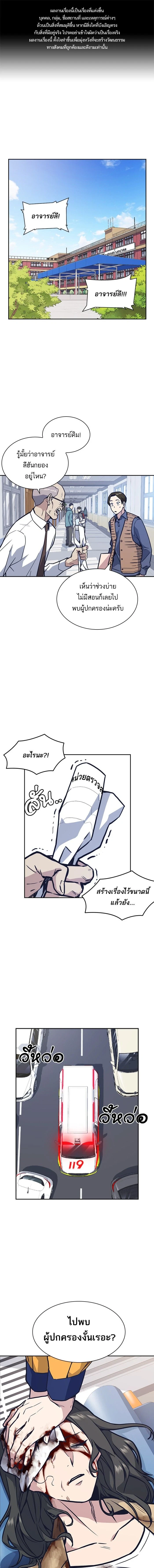หน้าที่ 1