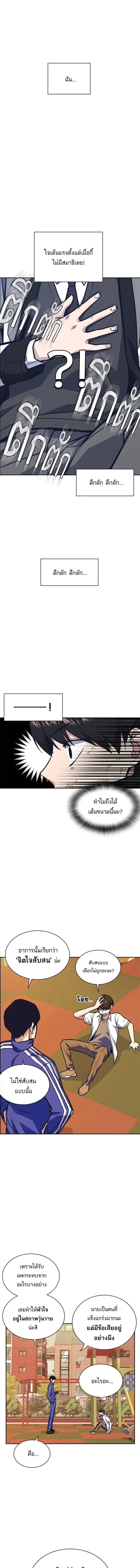 หน้าที่ 11