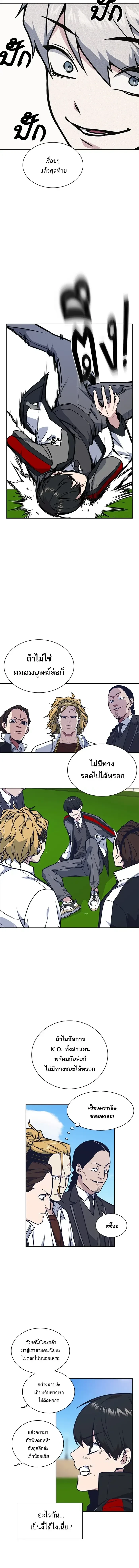 หน้าที่ 10