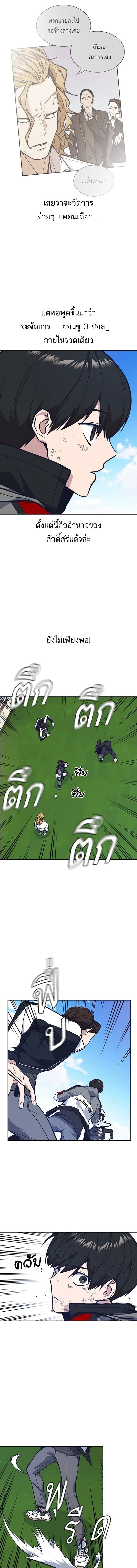 หน้าที่ 2