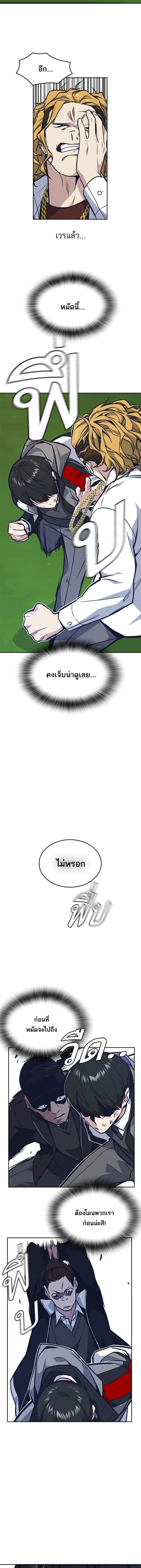 หน้าที่ 9