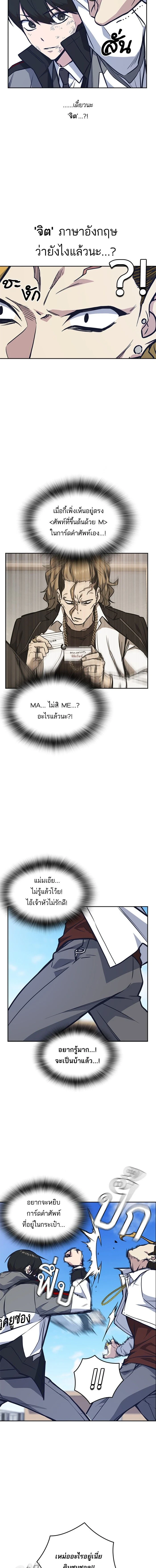 หน้าที่ 5