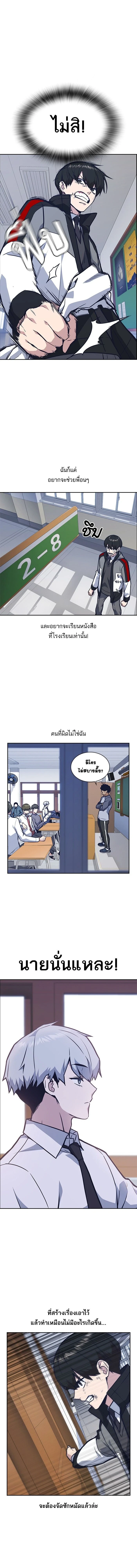 หน้าที่ 6