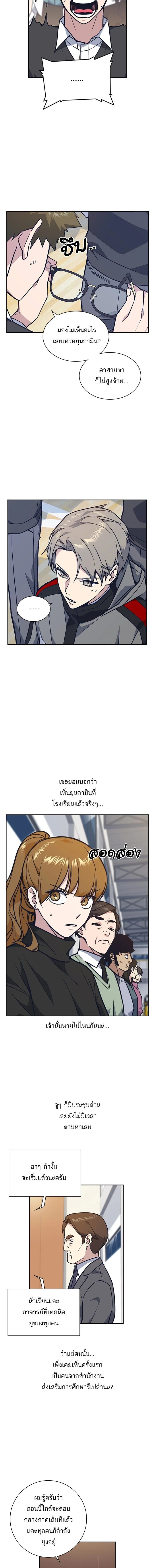 หน้าที่ 9