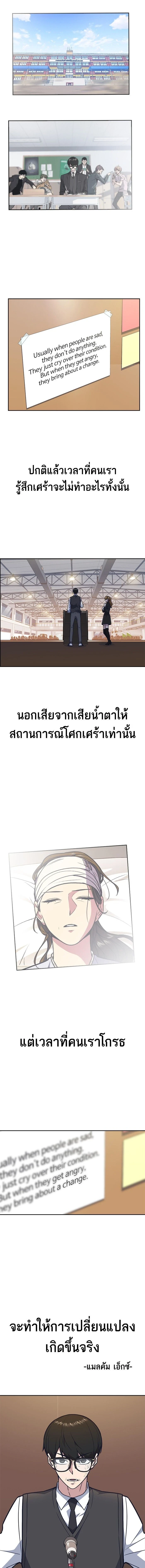 หน้าที่ 16