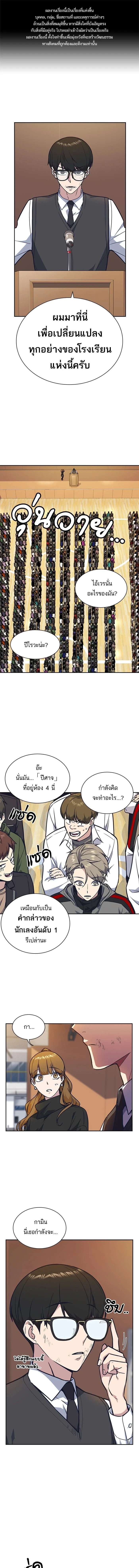 หน้าที่ 1