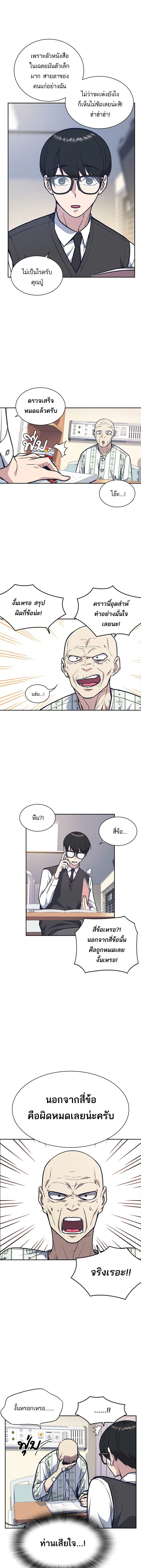 หน้าที่ 6