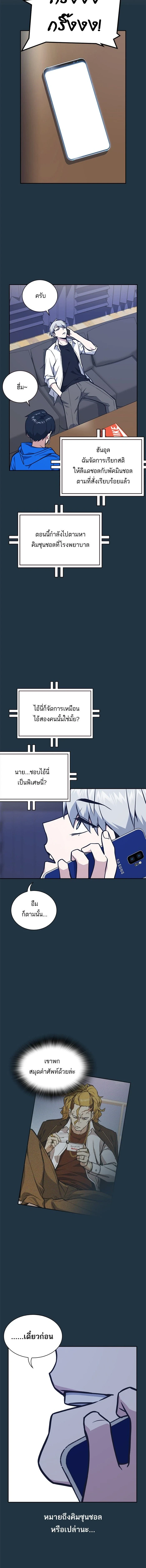 หน้าที่ 9