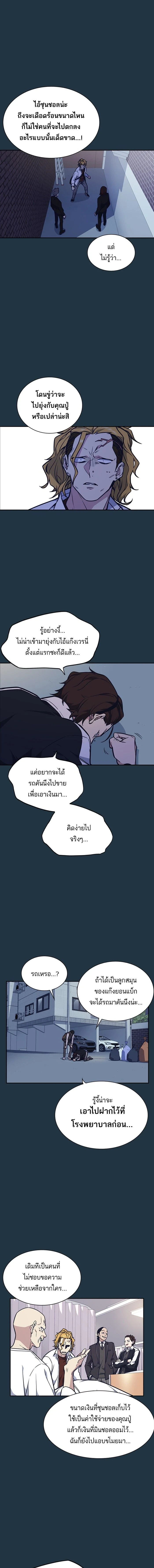 หน้าที่ 11