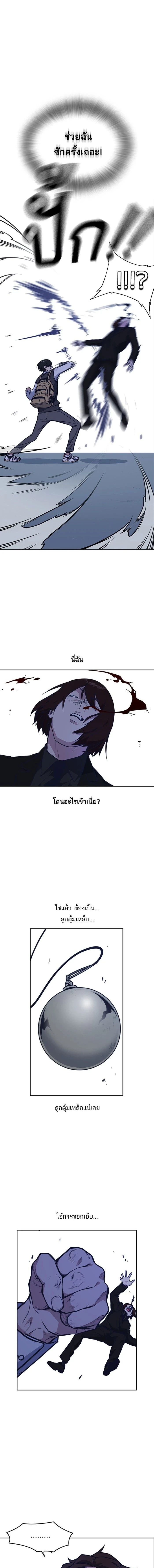 หน้าที่ 13