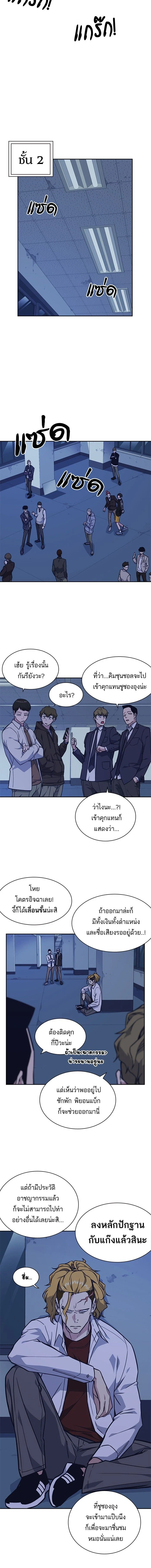 หน้าที่ 12