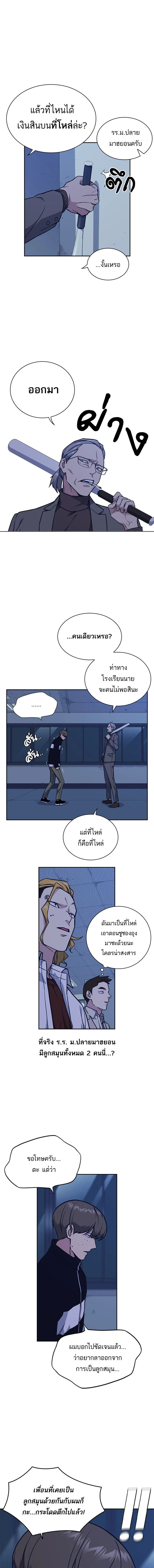 หน้าที่ 6
