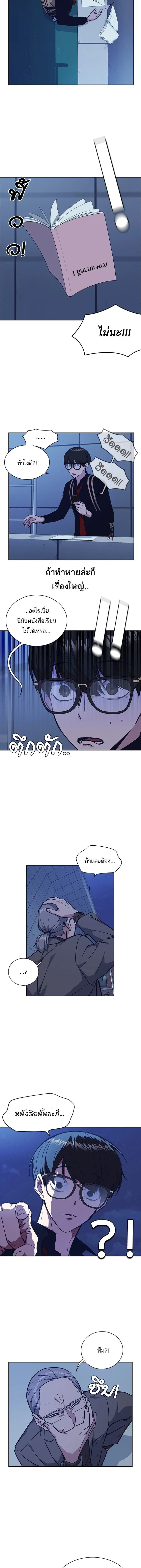 หน้าที่ 4