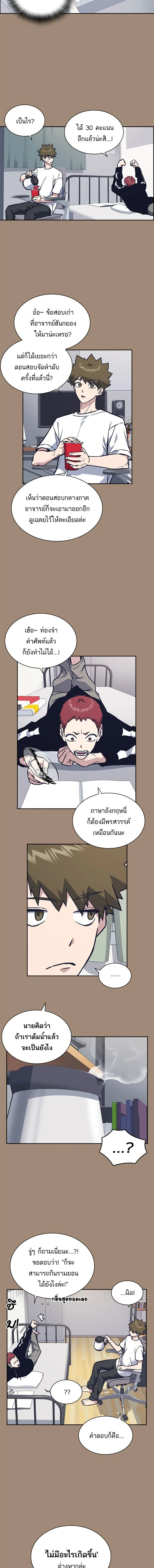 หน้าที่ 14
