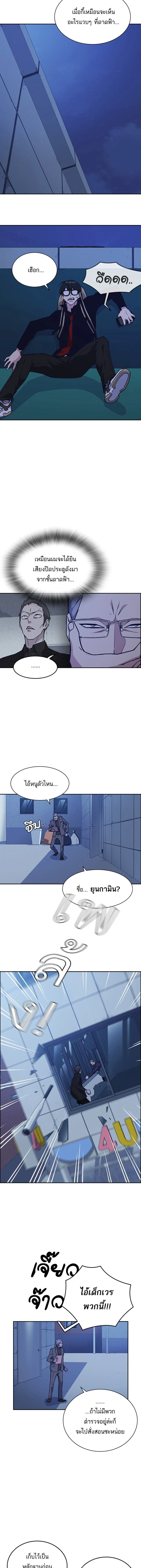 หน้าที่ 5