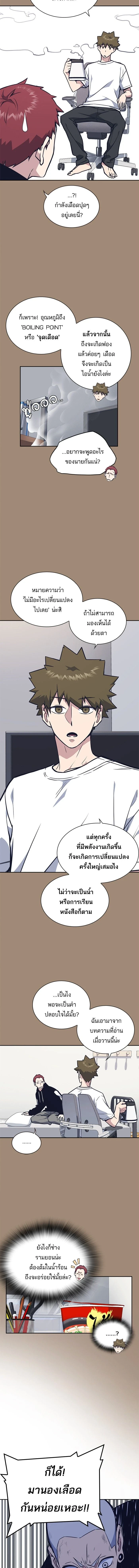 หน้าที่ 15