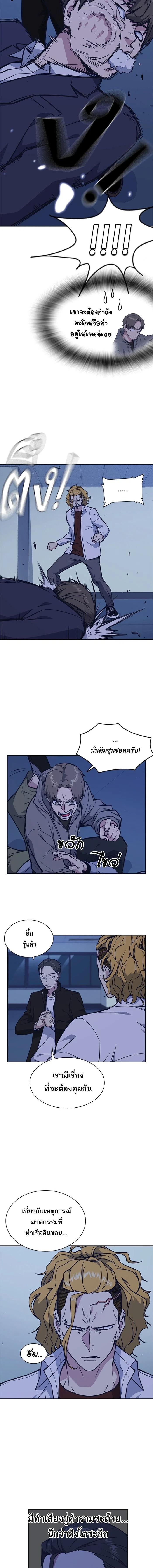 หน้าที่ 5