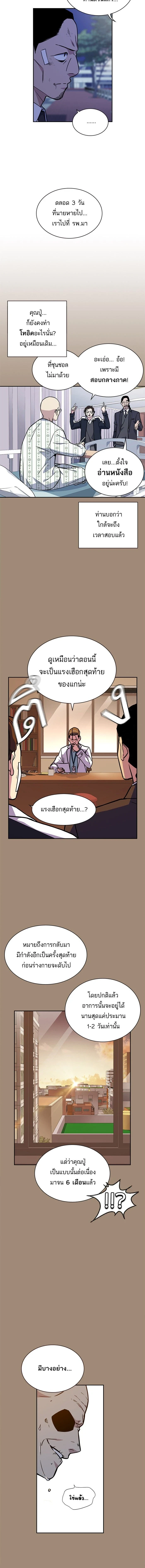 หน้าที่ 6