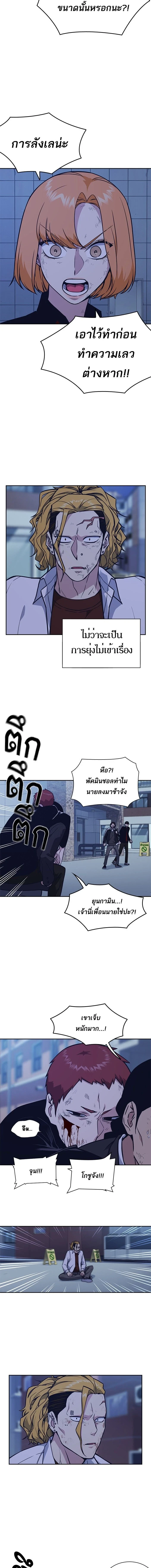 หน้าที่ 8