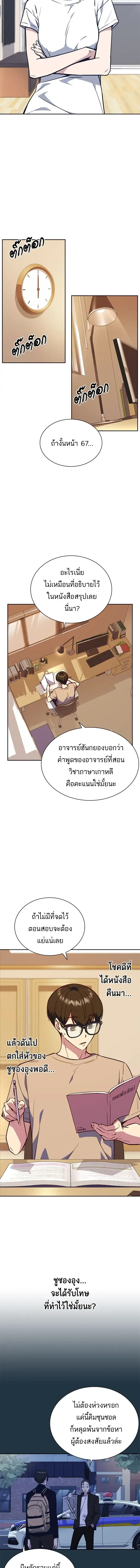 หน้าที่ 6