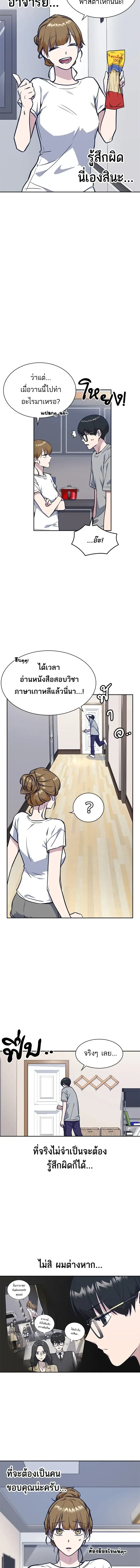 หน้าที่ 5