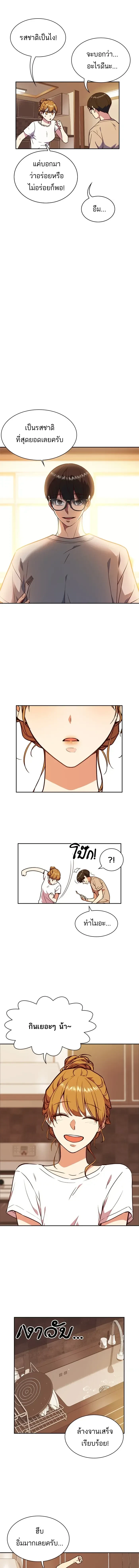 หน้าที่ 14