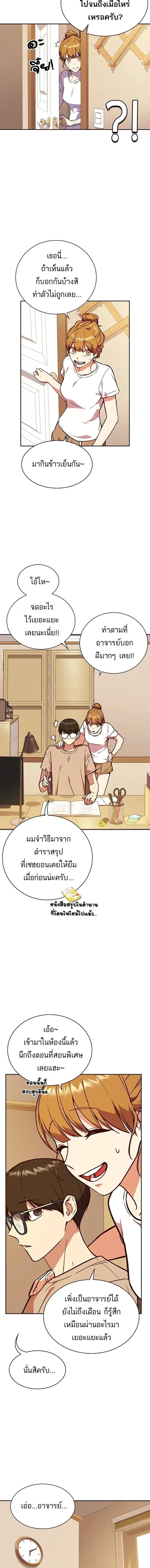 หน้าที่ 9