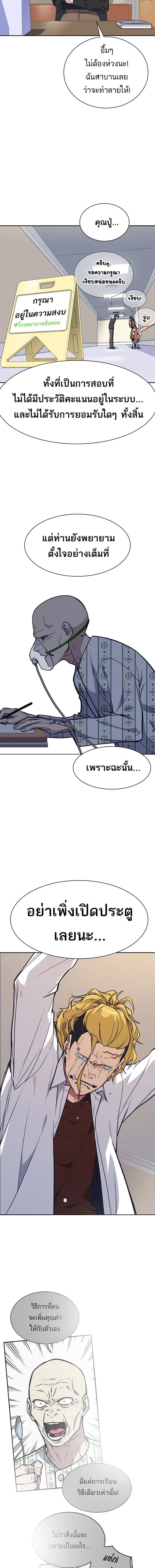 หน้าที่ 16