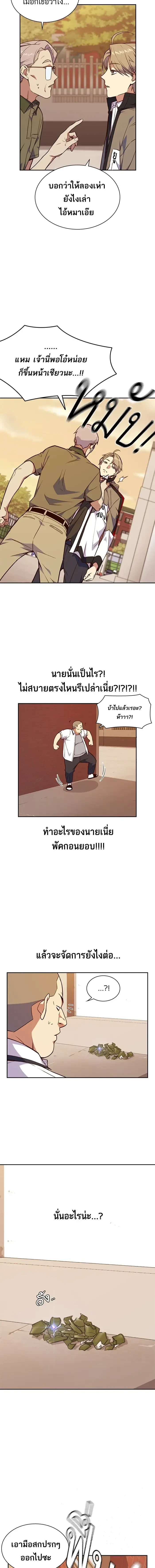 หน้าที่ 14