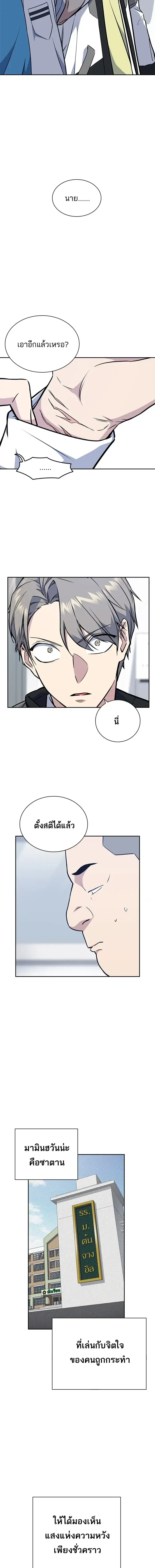 หน้าที่ 9