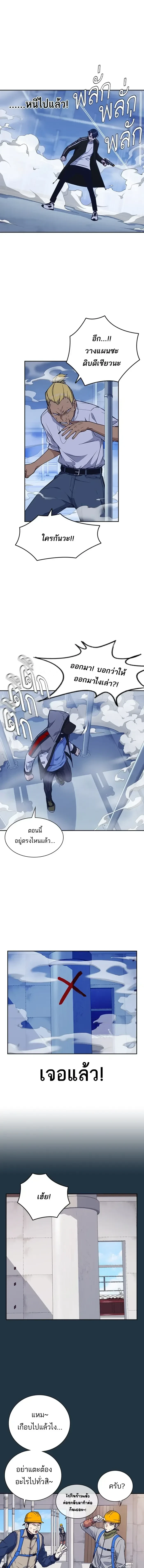 หน้าที่ 14