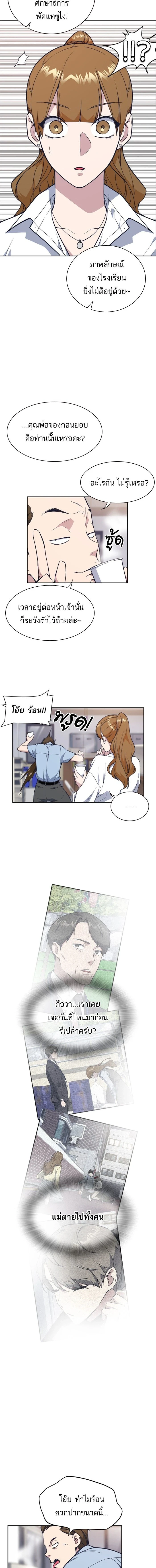 หน้าที่ 2