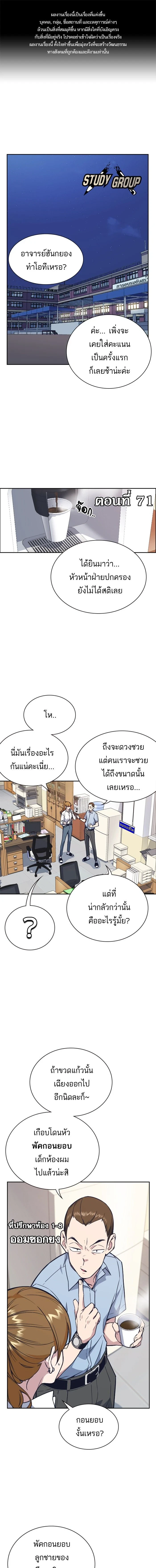 หน้าที่ 1