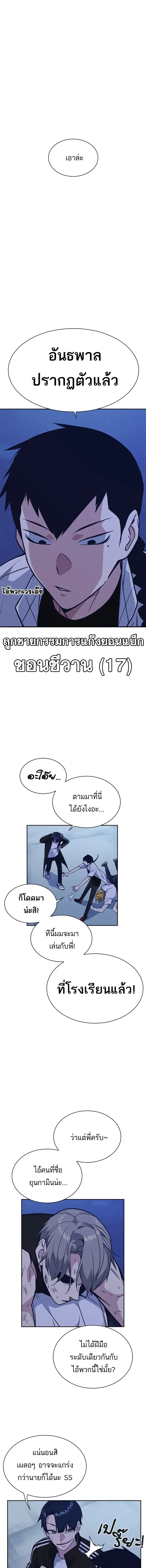 หน้าที่ 16