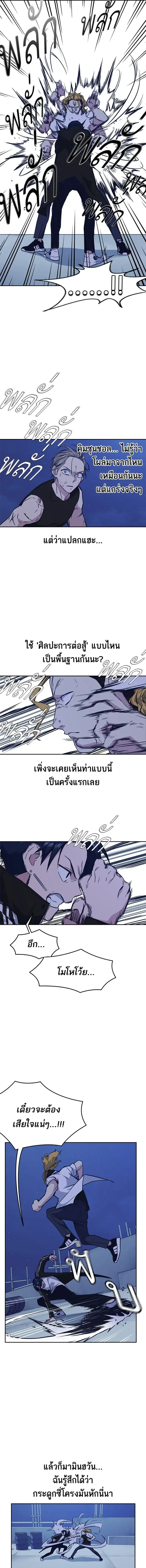 หน้าที่ 9